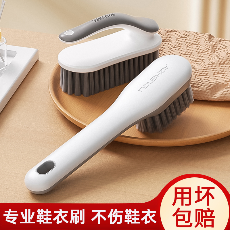Shoe Cleaning Brush, Shoe Brush, Shoe Cleaning Tool for Home Use, Does Not Damage Shoes, Soft Bristle Brush, Special Brush for Washing Clothes, Multi-Functional Clothing Brush