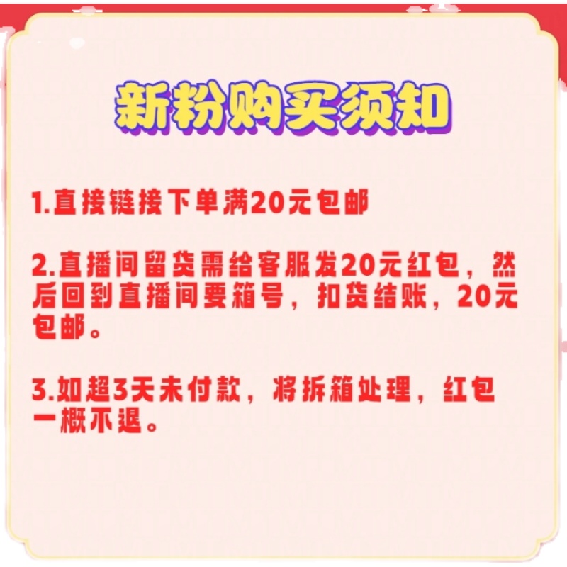 Laughing and laughing at the direct interplay link-Taobao