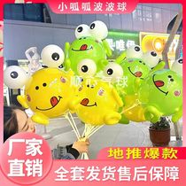 Net Red Swing Stall Steamball Frogs Swing Polo Ball Glowing Out of the Night Market Mall Park Fiery