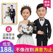 Soft Pottery Gift Custom Clay Man Live-action Puppet Clay Figurized Doll Pinched Portrait Clay Photo Diy Wedding