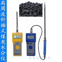 Factory promotion FD-M1 carbon 2 coal moisture meter test active moisture meter moisture meter moisture meter