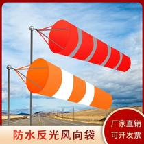 Standard luminous reflective weathervane metal outdoor stainless steel weathervane windsock roof safety inspection factory