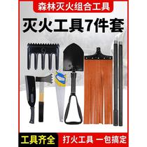 Individual soldier engineering package forest fire prevention tools civil fire fighting fire rescue equipment forest fire extinguishing combination tools