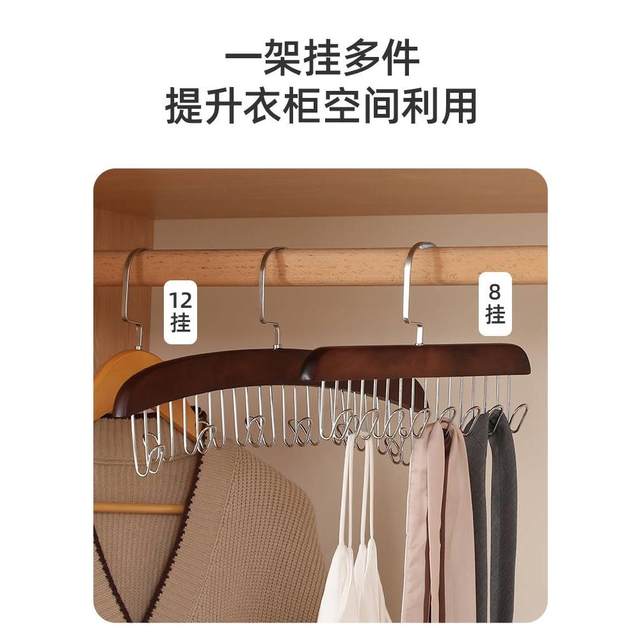 ຍີ່ປຸ່ນນໍາເຂົ້າ MUJIE ໄມ້ແຂງ sling hanger silk scarf rack hook underwear tie ການເກັບຮັກສາ artifact wave hanger