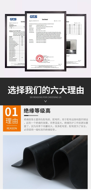 Thảm cao su cách điện cao cấp Thảm trải sàn phòng phân phối Thảm da cao su màu đen Tấm cao su công nghiệp Thảm chống sốc chống trượt chống mài mòn thảm cách điện 10kv