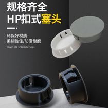 Anti-theft door hole plugger cat eye blocking cover door hole plugger anti-theft door hole plugging decorative cover stainless steel round