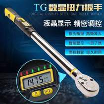 Germanys new digital display torque wrench preset TG torque wrench auto repair tire kilogram torque wrench 3000N