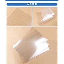 A format inkjet printing fully transparent film printing PCB glue screen printing plate making film