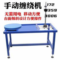 Manual wrapping machine Stretching film machine Stretching film machine Wrapping film machine Stretch film machine Semi-automatic carton wrapping machine
