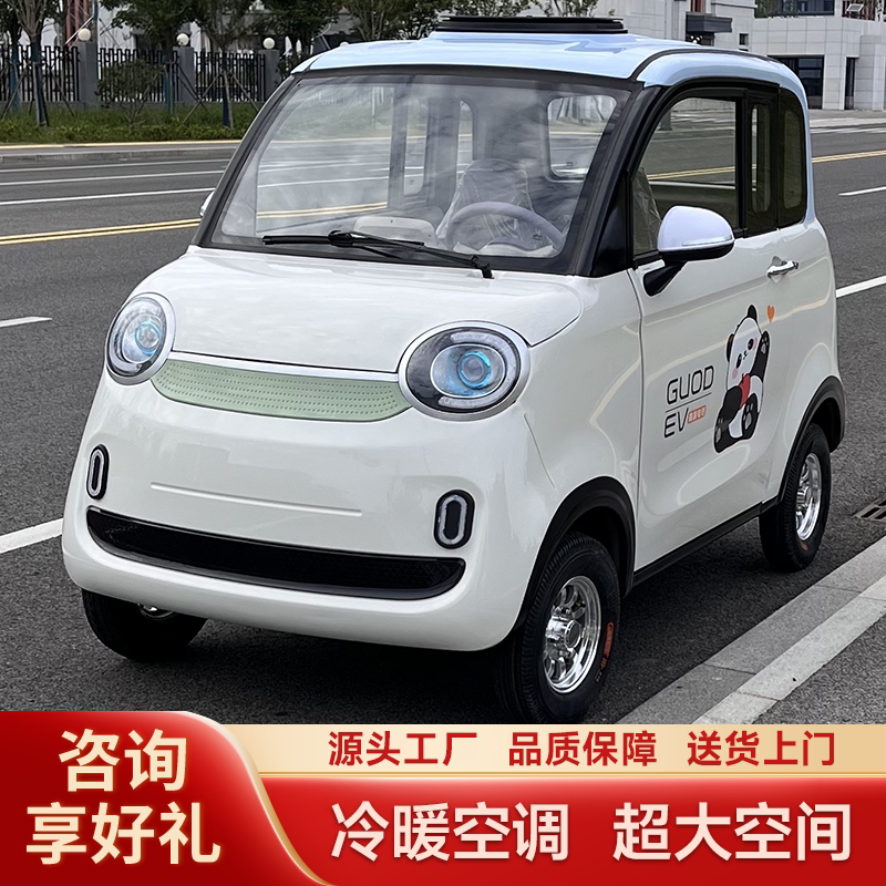 2026 New Model Electric Four-Wheel Vehicle, New Energy Adult Mobility Vehicle, Small Household Transport Vehicle for Women, Fully Enclosed Battery-Powered Car