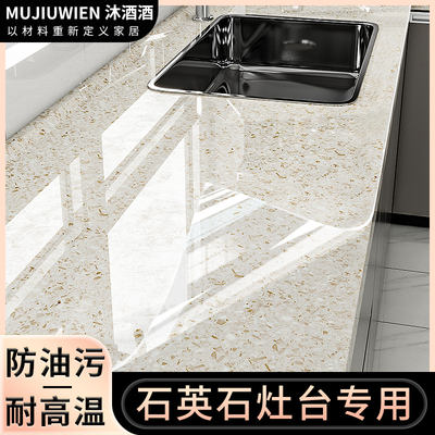 Kitchen countertop protective film pad, oil-proof sticker, stove film, marble quartz stone special oil-proof and high-temperature resistant sticker