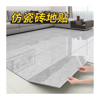 Imitation tile floor pvc self-adhesive thickened floor self-adhesive