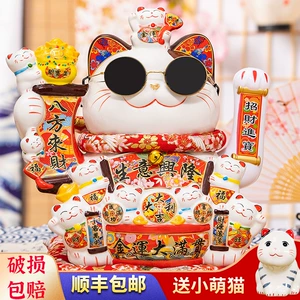 Lucky Cat орнамент открытие подарок стойка регистрации автоматический размахивая Lucky Cat Lucky Cat развевающийся дом гостиная магазин 2026 новый стиль