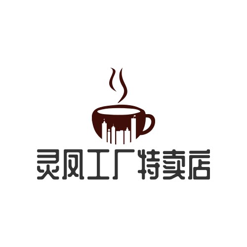 灵凤工厂特卖店