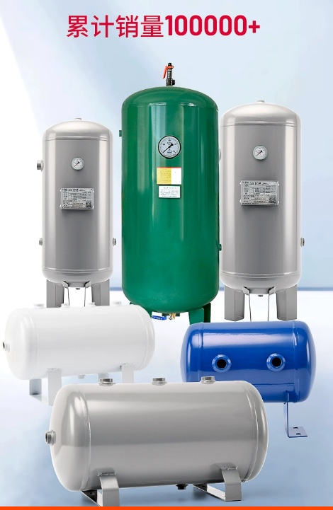 Type air compressor air compressor air pump pressure tank vacuum gas storage bottle 2030L100 liters compressed air bag deposit inflator-Taobao