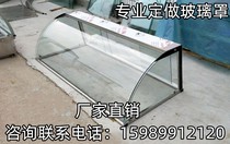 Factory direct sales custom-made glass cover for sales of rice tables dust covers for restaurants stalls commercial deli cabinets cold dish table covers
