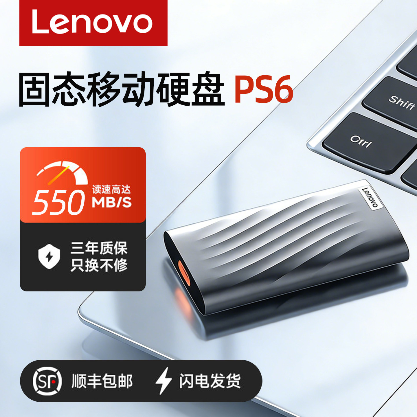 【SF Express】 Мобильный твердотельный накопитель Lenovo PS6 1t gaming, высокоскоростной ssd емкостью 2 ТБ, 512 г, для мобильного телефона и компьютера двойного назначения