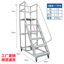 Silent Wheel Supermarket Warehouse Detachable Tally Warehouse Pickup Platform Ladder Logistics Removable Climbing Ladder