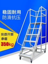 Climbing ladder to pick up goods silent wheel platform supermarket logistics warehouse detachable and movable warehouse ladder for tallying