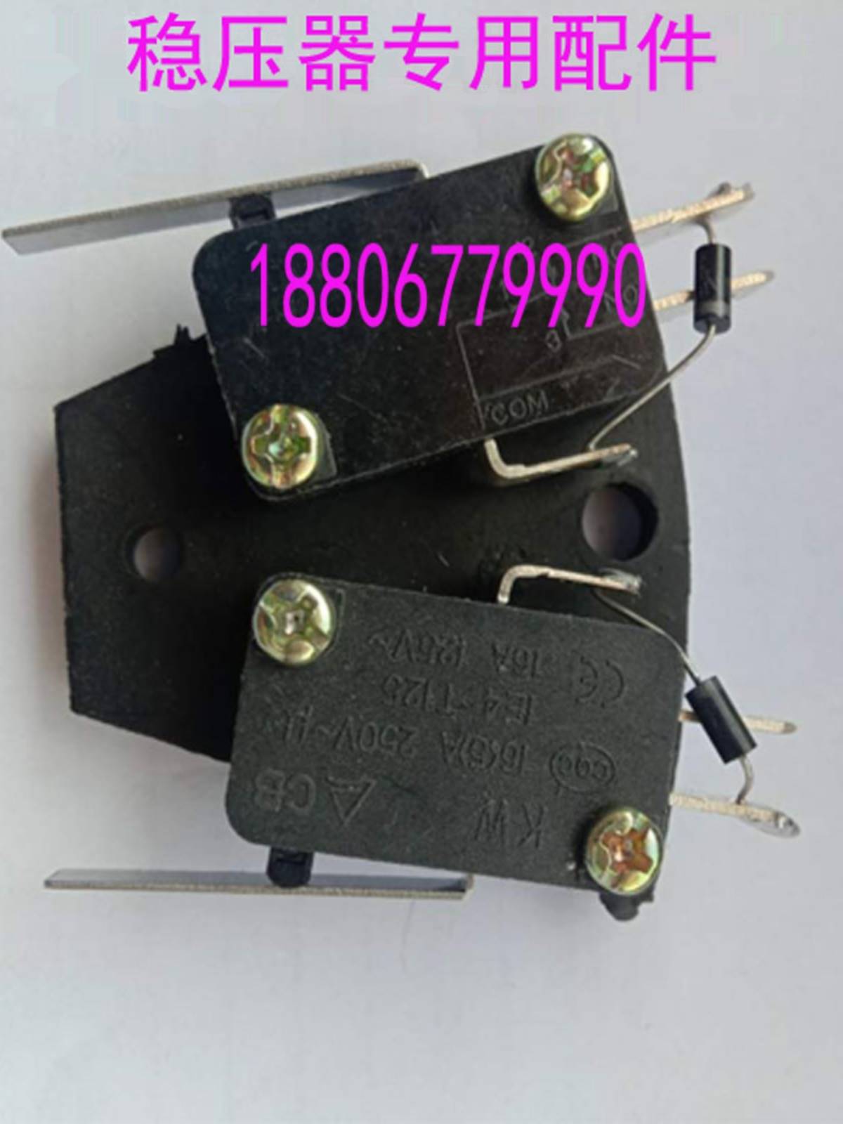 Single three-phase voltage regulator booster stroke micro-press key self-reset length handle limit switch assorted-Taobao