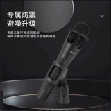 Babybottle SL-E300 Микрофон конденсации