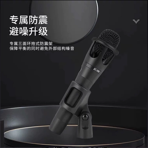 Babybottle SL-E300 Микрофон конденсации