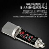 66 Флагманский магазин Babybottle-U87 большой вибрационная пленка Профессиональный микрофон 66U87PRO Емконический микрофон