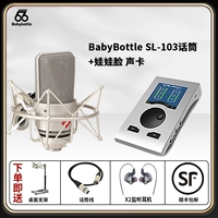 SL-103+ детская лицевая карта