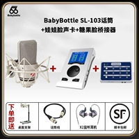 SL-103+ детская карта лица+ Candy Face Bridge