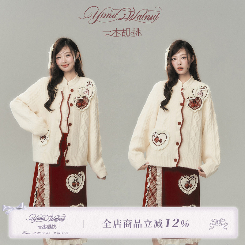 Yimu Walnut [Strawberry Cream] Chinese-Style Sweet and Girly Winter Daily Knit Sweater and Skirt Set