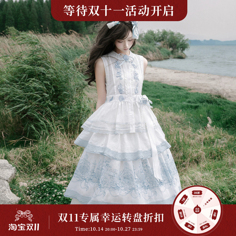 Yimu Walnut【Shell Island】Original Chinese Style Girl's Summer Little Fairy Cake Skirt Han-Yang Fusion Outfit Yimu Walnut【Shell Island】Original Chinese Style Girl's Summer Little Fairy Cake Skirt Han-Yang Fusion Outfit