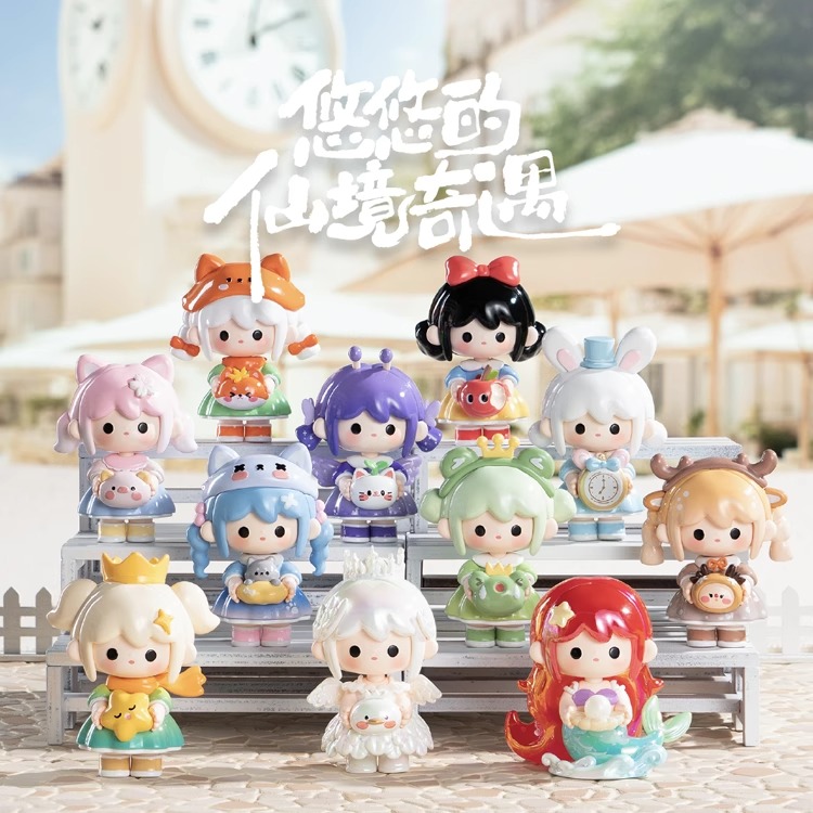 正規品 UUTOY Youyou ワンダーランドアドベンチャー ミニブラインドボックス かわいい人形 手作りギフト デスクトップオーナメント トレンディなおもちゃ