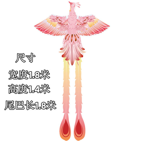 Large, Extra-Large Kite with a Chinese Style Phoenix Design, Easy to Fly in Light Breeze, 2025 New Model, High-End and Aesthetically Pleasing, Specifically for Adults