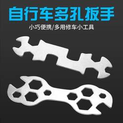 Portable Simple Wrench, Universal Wrench, Multi-Functional Universal Wrench, Electric Bicycle Nut Wrench