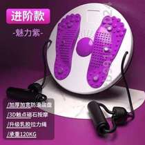 Turntable foot equipment twist and step on feet massage exercise disc fitness disc enlarged 3D weighted section for body training