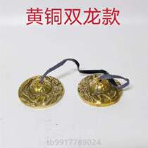 Bell-ringing bell accessories pestle ethnic musical instruments copper cymbals Dharma bells tantra Nepali bell-ringing brass dings summer bell-ringing bells
