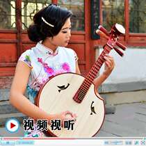 Professional truffle pluccé China Nakanh Van Nestle Traditional musical instrument inlaid with ethnic playing bronze strips of red violinite wood