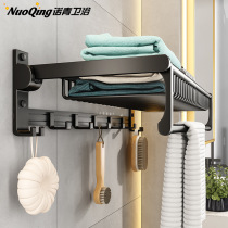 No punching space aluminum storage towel rack bathroom bathroom hardware pendant set mesh basket towel rack
