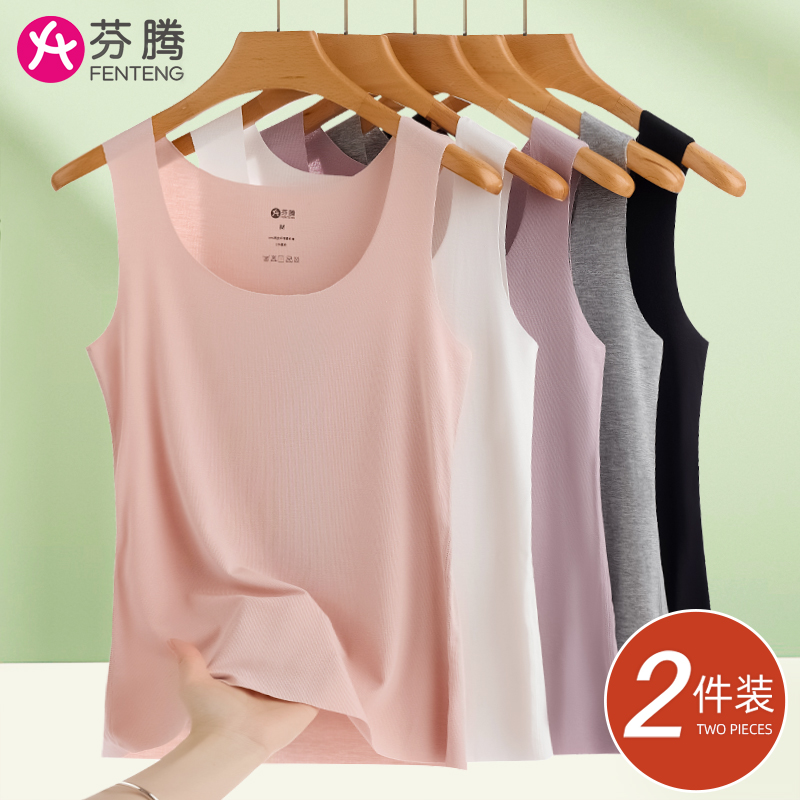 Fentenmoir unscratched lady's vest inside slats bottom white blouse with ice-wire harness vest Summer thin section-Taobao
