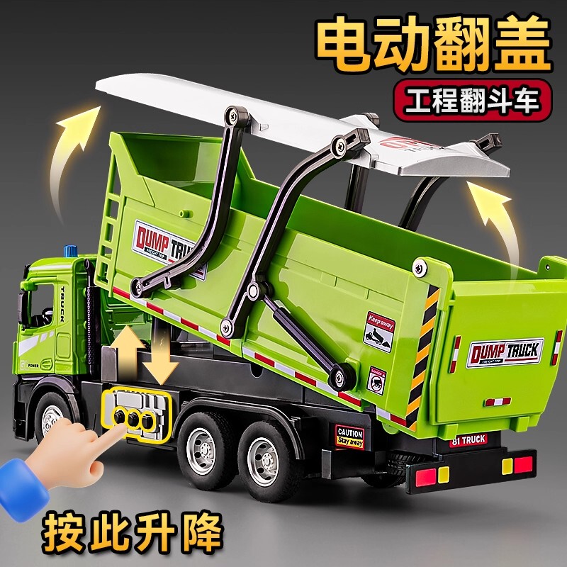 Children's Electric Dump Truck Toy Large Alloy Truck Dump Truck Transport Engineering Vehicle Birthday Gift