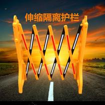 Plastic telescopic fence isolation fence reflective railing construction guardrail fence protection guardrail fence traffic fence