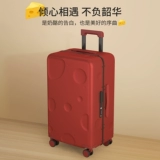 YORO Вместительный и большой красный чемодан для невесты