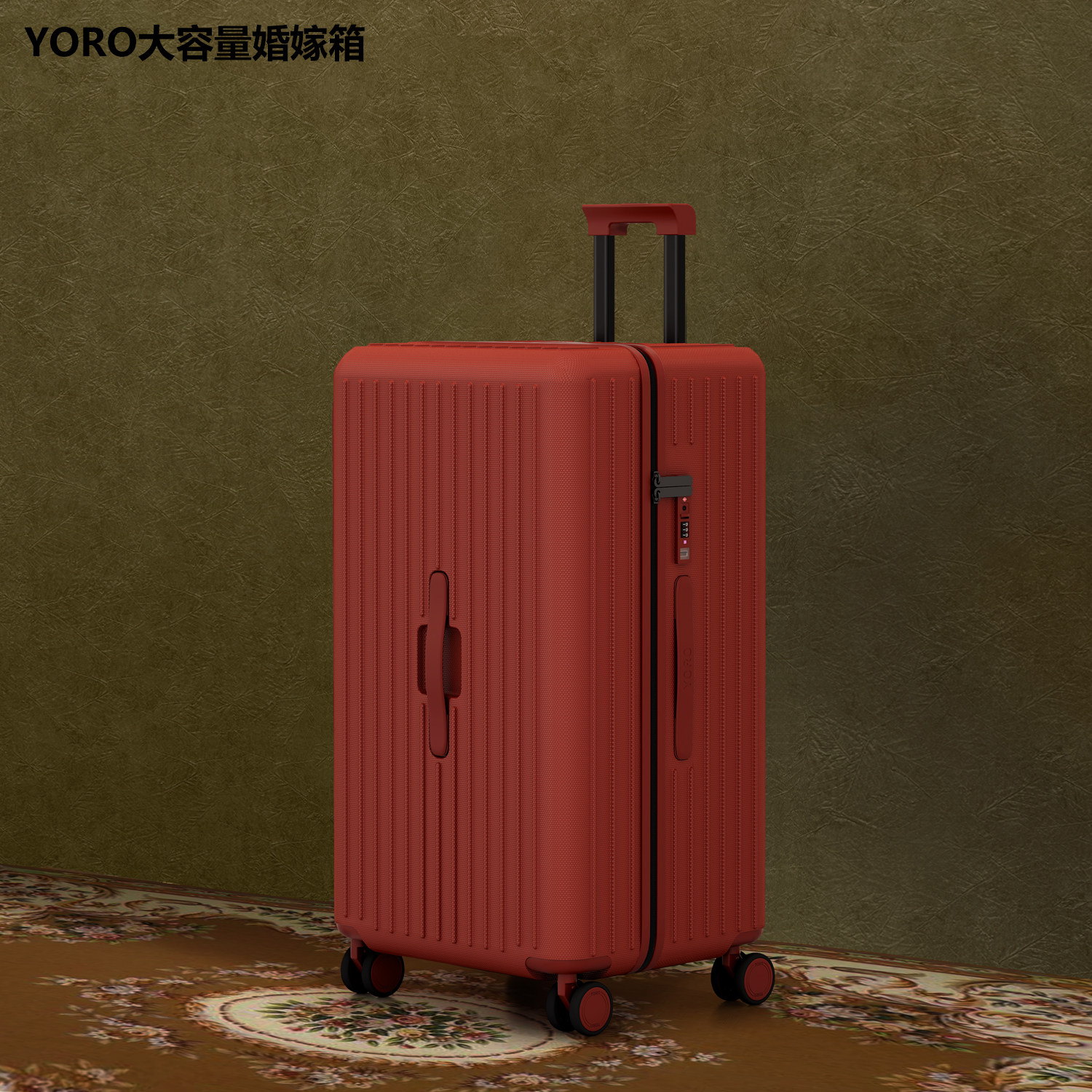 YORO Large Capacity Wedding Suitcase for Women, 2025 New Style, Thickened Wedding Dowry Trolley Case, Carry-on Suitcase, Combination Lock Case