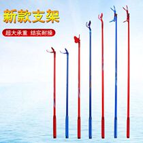 Carbon bracket rod multi-functional large fishing rod rack fort bracket super hard fishing chair fishing box platform fishing competition rack rod