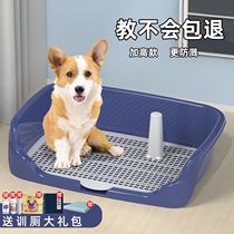 Automatic cleaning of dog feces dog toilet small dog large dog anti-trampling on feces medium-sized dog supplies for dogs