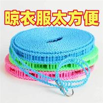 Clothesline Clothesline Clothesline Windproof Hung Clothes Rope Dorm Drying Rope Clothesline Clothesing Rope Sunburn Nylon Rope Garnter 3 m 5 m