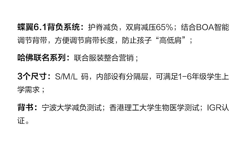 Ранец fila斐乐儿童书包2025年秋季新款男女中大童蝶翼一到六年级双肩包
