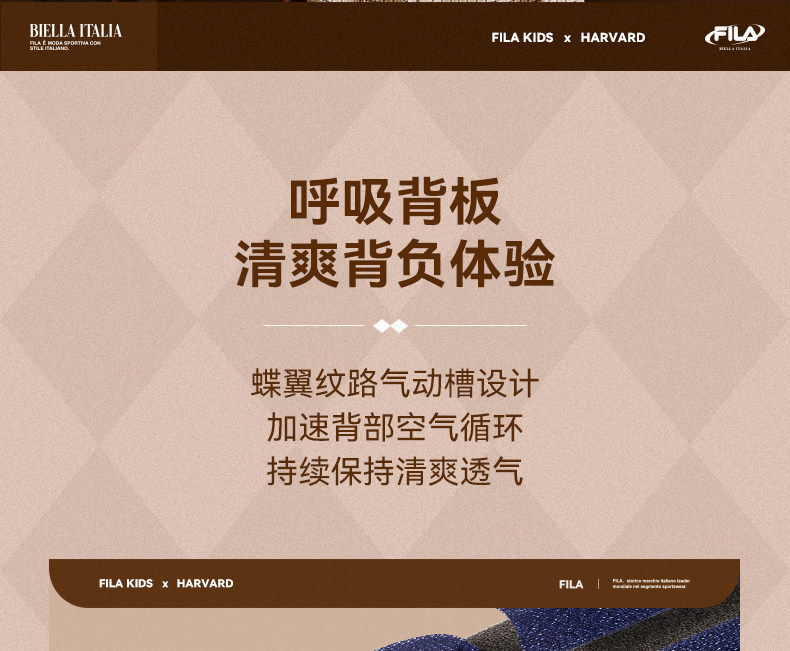 Ранец fila斐乐儿童书包2025年秋季新款男女中大童蝶翼一到六年级双肩包