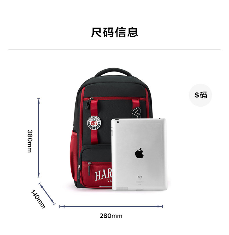 Ранец fila斐乐儿童书包2025年秋季新款男女中大童蝶翼一到六年级双肩包