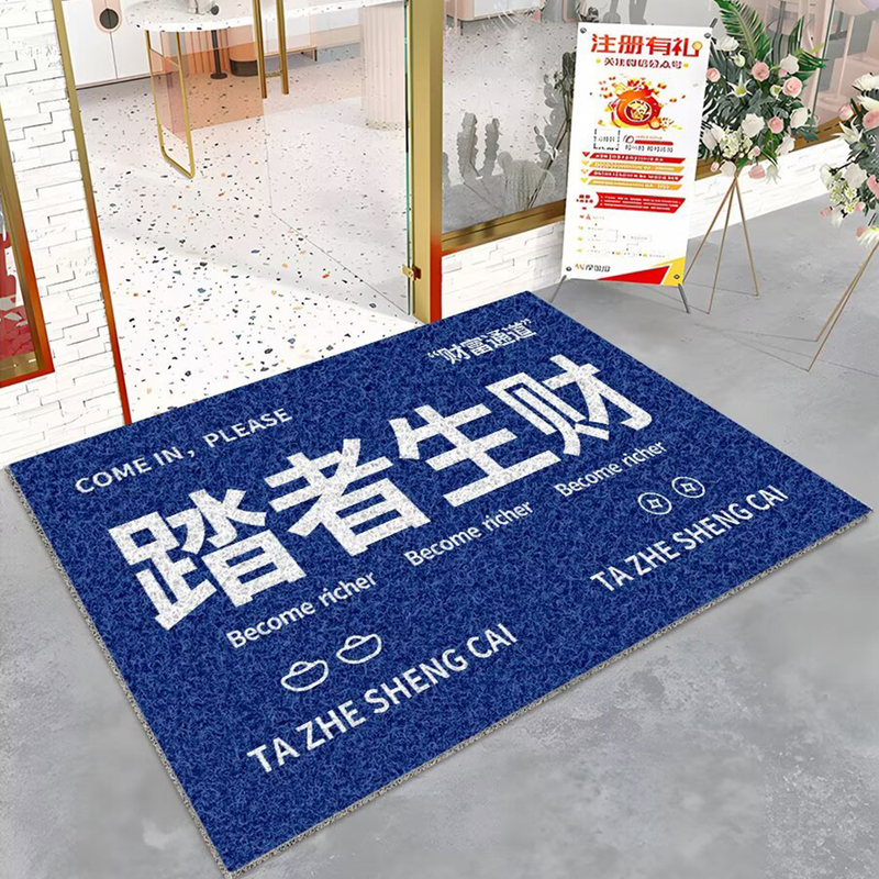 Shop Entrance Floor Mats, Commercial Carpets, Stain-Resistant Outdoor Non-Slip Mats, Hotel Company Welcome Mats, Creative Mats